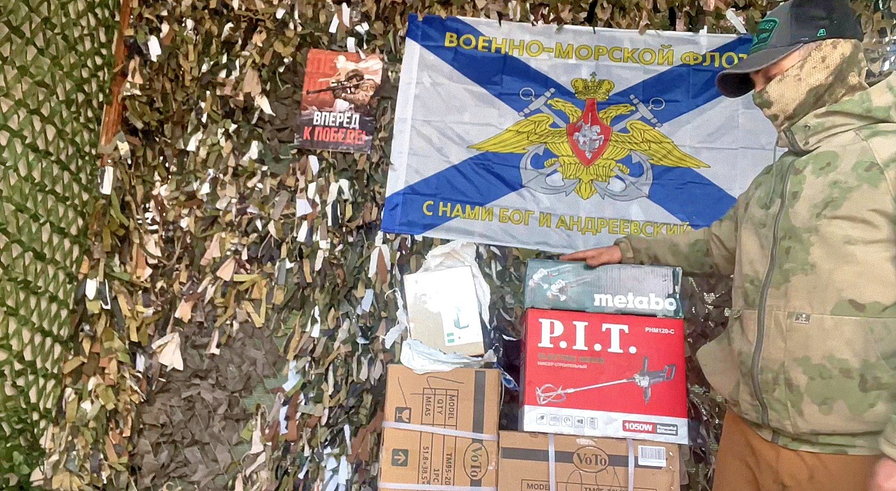 <span style="font-style: italic;">25_отправка</span>